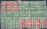 1920/24 54 db Arató négyestömb jobb értékekkel (203.000) 3 stecklapon