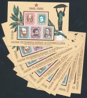 1985 Felszabadulás 8 emlékív vastag papíron (32.000)
