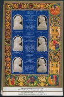 1990/03 20 db Corviniana német nyelvű emlékív (30.000)