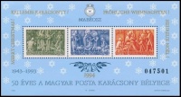 1994/8 100 db Karácsony emlékív (85.000)