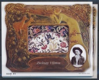 2000/38 20 db Zsolnay emlékív (12.000)