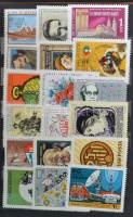 1962-1992 ~320 zömében különböző önálló érték + 20 klf szelvényes bélyeg 10 lapos kisberakóban, tokkal
