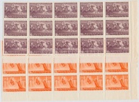 1938 Szent István pár ívsarki 15-ös tömbökben (18.000)