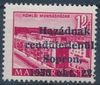 Sopron 1956 Épületek 12f fekete felülnyomással (90.000) garancia nélkül / no guarantee