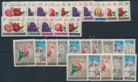 Afganisztán (1960-1964) 58 kfl bélyeg, közte sorok