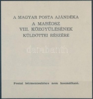 1968 Bélyegnap (41.) ajándék blokk  Magyar Posta ajándéka (60.000)
