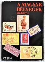 Surányi László és Visnyovszki Gábor: A magyar bélyegek kézikönyve (Gondolat kiadó, 1986)