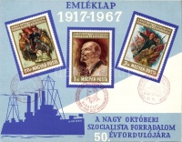 1967 Nagy Októberi szocialista forradalom fogazott + vágott sor + emléklap (3.400)
