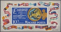 1975 Európai Biztonsági és Együttműködési Értekezlet (III) - Helsinki vágott blokk (10.000)