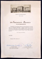 1961 Orvostudományi oklevél egyetemszervezésért a Klinikákat ábrázoló rézkarccal