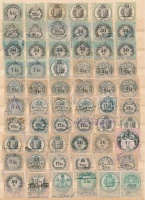 1870-1880 60 db okirati illeték bélyeg