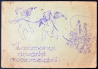 1942 II.. világháborús tábori lap, rástencilezett karácsinyi grafikával / 1942  World War PS card with graphics