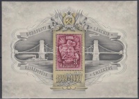 1949 Lánchíd (III) blokk (kis betapadásnyom / gum disturbance) (75.000)