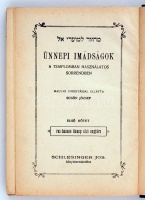 Ünnepi imádságok a templomban használatos sorrendben. Ros-hasono ünnep első napjára. Magyar fordítással ellátta Schön József. Első kötet. Schlesinger Jos könyvkereskedése. Kiadói egészvászon kötés, belül a gerincnél részben