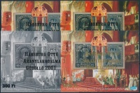 2001/24 Habsburg Ottó aranylakodalma 4 db-os emlékív garnitúra (20.000)