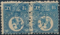 '(PEST / BRIEFSAMMLUNG No 15)' kék / blue