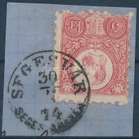 1871 Réznyomat 5kr 'SEGESVÁR / SEGES(VÁRSZÉK)'