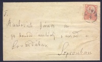 187.. Réznyomat 5kr levélen / Mi 10 on cover, kék/blue 'N.LÖVŐ'-'SOPRON'