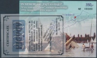 2004/38 In memoriam Pajtás-hajó emlékív '00000' sorszámmal + tanúsítvány (10.000)