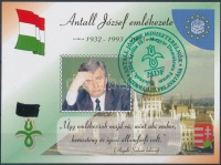 2003 Antall József emlékív 'MDF' felülnyomással és kisatírozott árral