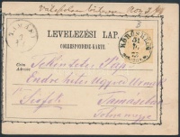 1873 Díjjegyes levelezőlap / PS-card 'KŐRÖSHEGY SOMOGY M' - 'TAMÁSI'