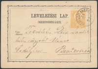 1873 Díjjegyes levelezőlap / PS-card 'BÉKÉS SZT. ANDRÁS' - Beszterce