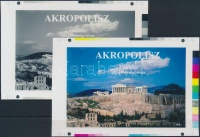 2015/07 Akropolisz cromalin emlékívpár (120.000)