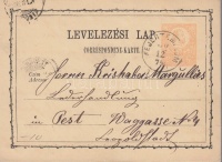 1874 2kr díjjegyes levelezőlap / PS-card 'FEJÉRTEMPLOM' - 'BUDAPEST/FŐPOSTA'