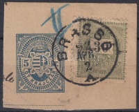 'BRASSÓ'