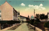 Arad, Gróf Apponyi Albert körút / street