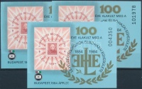 1985 LEHE emlékív 2 db vékony + 3 db vastag papíron (12.800)