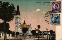 Pancsova, Pancevo; Evangélikus templom / church (fa)