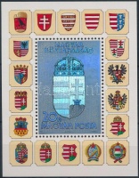 1991 A Magyar Köztársaság címere (II.) blokk hátoldalán piros sorszámmal (50.000)