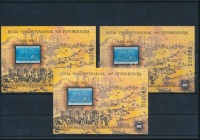 1986/1 Budavár 3 klf emlékív (11.400)