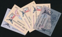 2005/41 Az I.B.K. megalakulása 5 db-os emlékív garnitúra azonos sorszámmal (22.000)