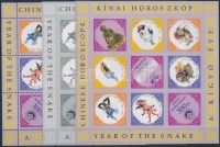 2001/2-3 A kigyó éve 3 klf emlékív pár azonos sorszámmal (32.500)