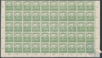 1916 Arató 5f 1 bélyeg híján teljes ív, 41 db bélyeg 'R.L' céglyukasztással, melyből 2 hiányos lyukasztás, 58 bélyeg lyukasztás nélkül / Mi 192 sheet (1 stamp missing), 41 stamps with perfin and 58 without