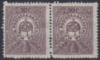 1916 Postatakarék pár, hiányos kas a bal oldali bélyegen