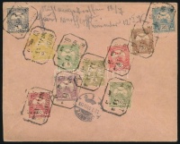 1903 Expressz ajánlott levél Németországba 12 színű  Turul bérmentesítéssel 'BUDAPEST GY.5.'