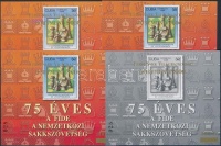 2000/58 Férfi sakk világbajnokság 4 db-os emlékív garnitúra azonos sorszámmal (20.000)