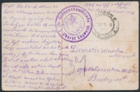 1915 Képeslap Laibachból 'K.u.K. Gruppenkommando Oberst Lepesch'