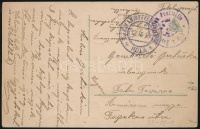 1916 Képeslap / Postcard 'K.u.k. Seeflugstation Puntisella'