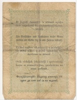 1848. 2Ft 'Kossuth bankó' T:III,III-