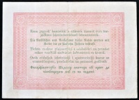 1848. 5Ft 'Kossuth bankó' vörösesbarna, számozás nélkül T:III
Hungary 1848. 5 Forint 'Kossuth banknote' red-brown, without serial C:F
Adamo G109h