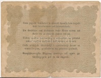 1848. 10Ft 'Kossuth bankó' T:III,III-
Adamo G111