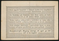 1849. 2Ft 'Kincstári utalvány' T:III