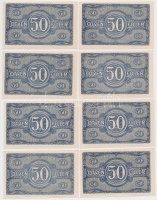 1920. 50f (8x) 02-es sorozat T:I