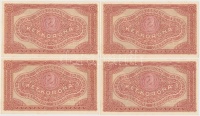 1920. 2K '2aa' (8x) sorszámkövetők T:I,I-