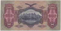 1930. 100P hamis '500P Törvénykezési illeték' bélyeggel, kissé elcsúszott sor- és sorozatszám (fake stamp) T:III