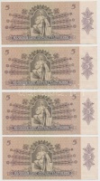 1939. 5P (4x) sorszámkövetők, gyári papírránccal T:I,I-